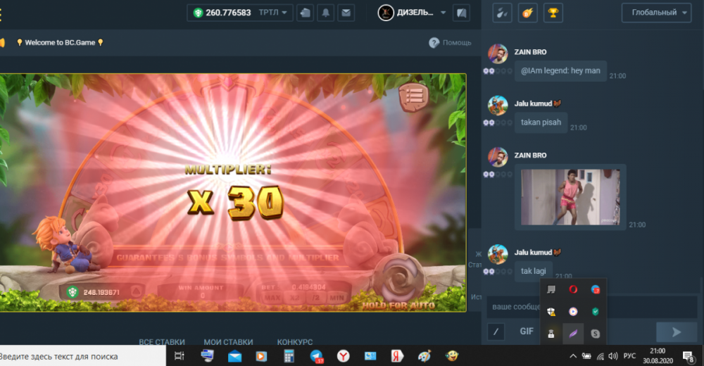 Screenshot_5.png