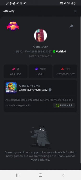 Screenshot_20210909-174104_Chrome.jpg