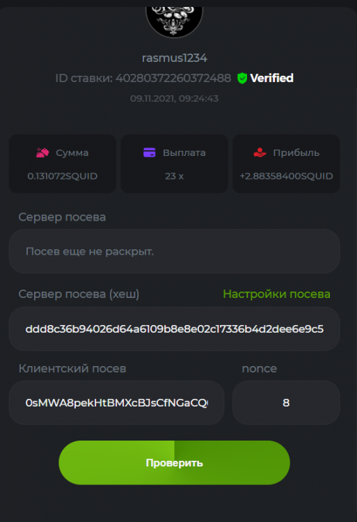Screenshot_119.thumb.png.ea471d76b6c2de218f656beed5243be1.png