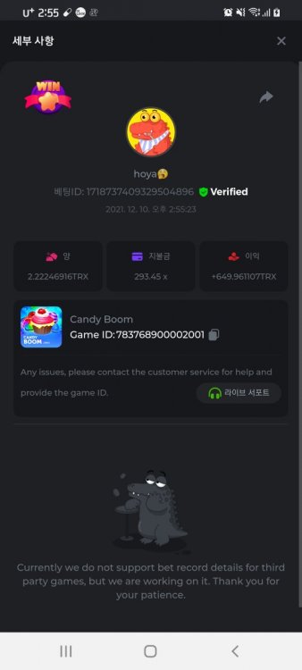 스크린샷_20211210-145541_Chrome.jpg