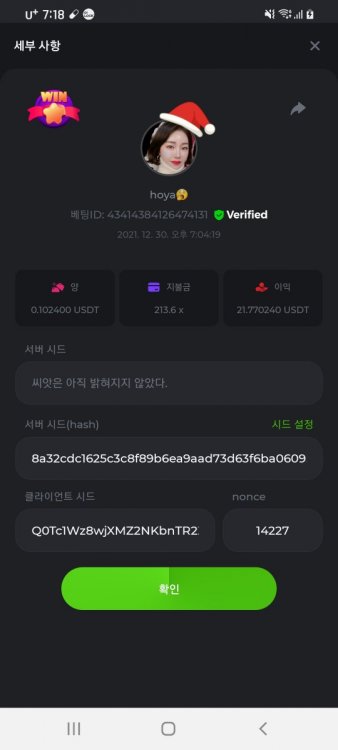 Screenshot_20211230-191836_Chrome.jpg