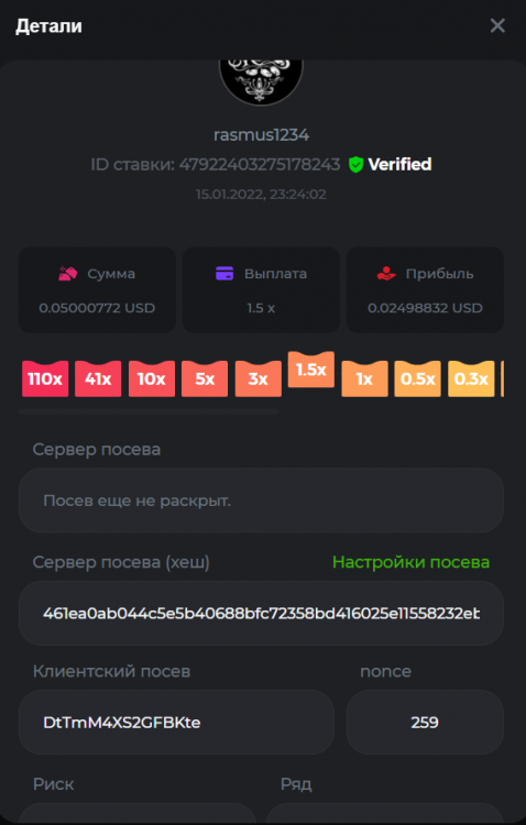 Screenshot_129.thumb.png.765e05e215abc24f2576459746f6f40a.png