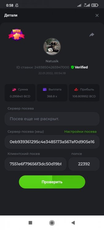 Screenshot_2022-01-22-00-58-31-316_com.android.chrome.thumb.jpg.d67f0590e595078f17f1b76dcd10e001.jpg