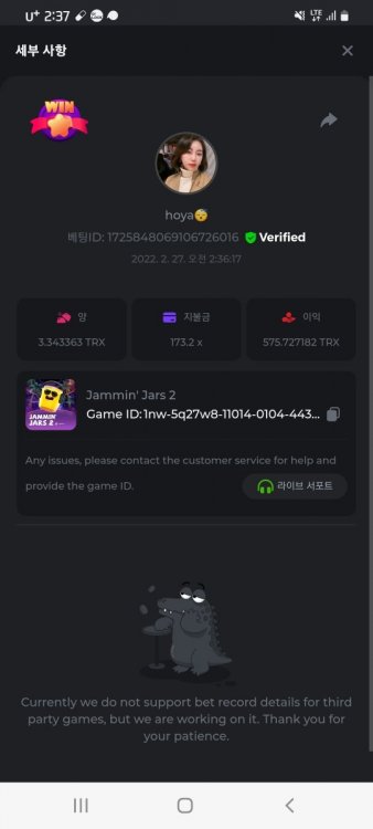 스크린샷_20220227-023750_Chrome.jpg