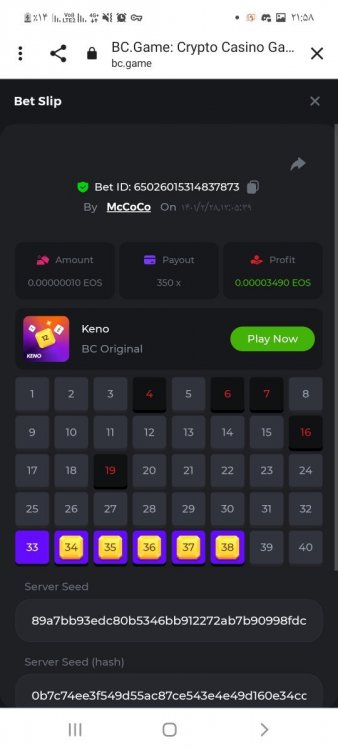 Screenshot_۲۰۲۲۰۵۱۸-۲۱۵۸۲۵_Chrome.jpg