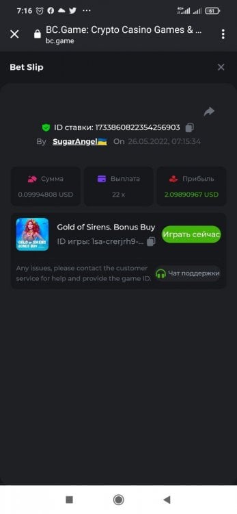 Screenshot_2022-05-26-07-16-10-139_com.android.chrome.thumb.jpg.145a0e5fc7f081031ac2304654e2e532.jpg