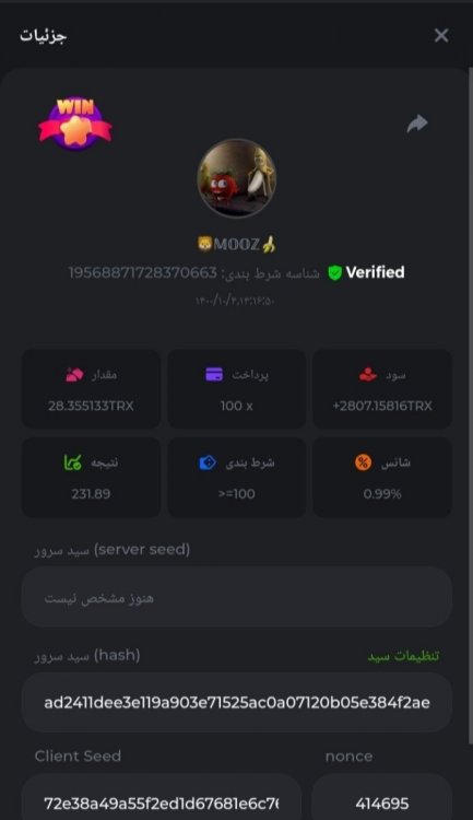 Screenshot_۲۰۲۲۰۶۱۵-۱۹۰۱۳۰_Gallery.jpg
