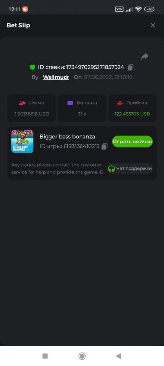 Screenshot_2022-06-07-12-11-54-714_com.android.chrome.jpg