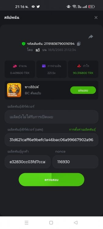 Screenshot_2022-06-18-21-16-57-32_40deb401b9ffe8e1df2f1cc5ba480b12.jpg
