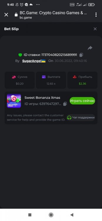Screenshot_2022-06-30-09-40-48-505_com.android.chrome.thumb.jpg.6c6b861bcbf063f6e89e2adf3659686d.jpg