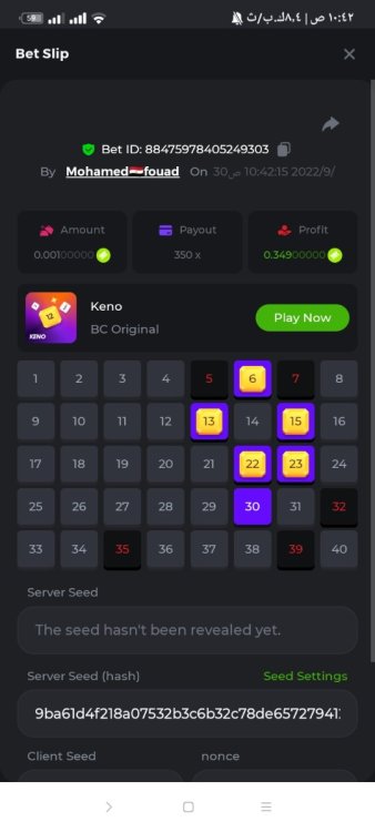 Screenshot_٢٠٢٢-٠٩-٣٠-١٠-٤٢-٣٦-٨٠٣_com.android.chrome.jpg