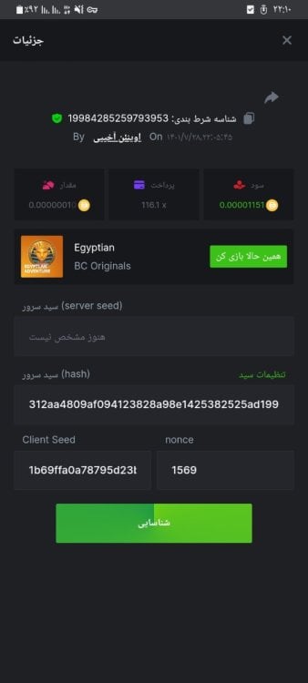 Screenshot_۲۰۲۲۱۰۲۰-۲۲۱۰۳۷_Chrome.jpg