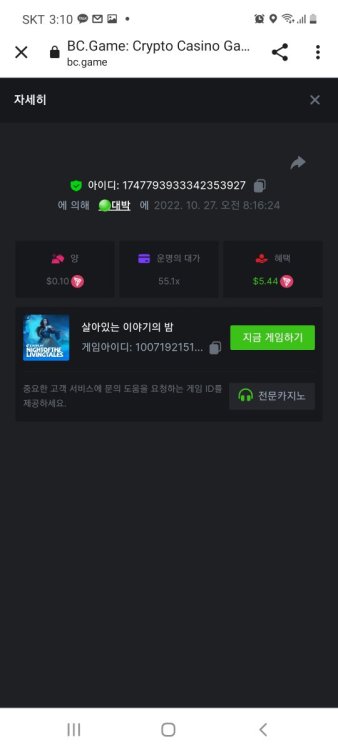 Screenshot_20221027-151012_Chrome.jpg
