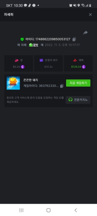 스크린샷_20221105-223001_Chrome.thumb.jpg.27257448b3a740e501744ba70d9c2998.jpg