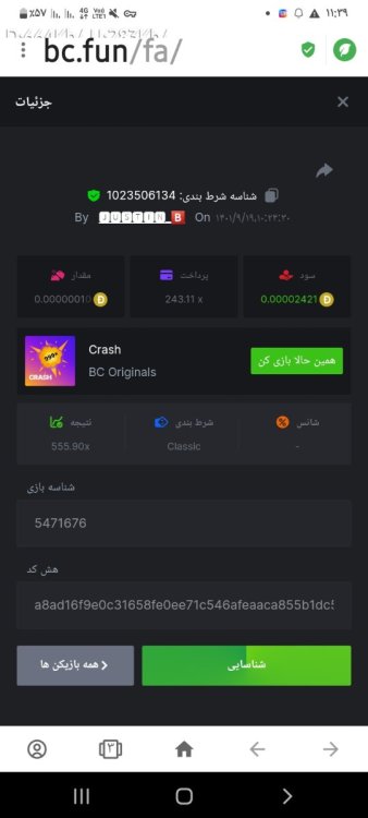 Screenshot_۲۰۲۲۱۲۱۰-۱۱۳۹۳۲_Opera.jpg