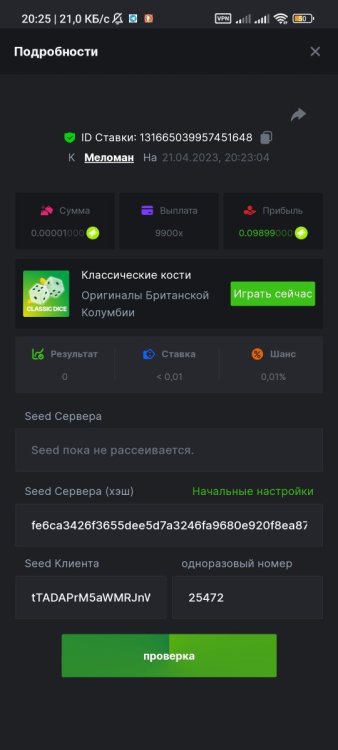Screenshot_2023-04-21-20-25-07-802_com.android.chrome.jpg