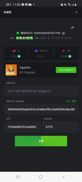 Screenshot_20230412_110316_Chrome.thumb.jpg.4a826e7eaa5daeea77a93fdc03f094dd.jpg