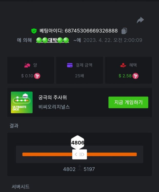 Screenshot_20230422_020028_Chrome.thumb.jpg.837ad7b4ae8297e002de8fb087002b81.jpg