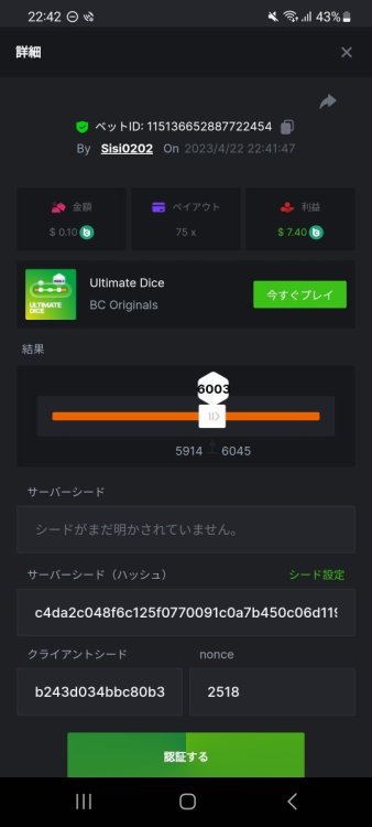 Screenshot_20230422_224202_Chrome.jpg