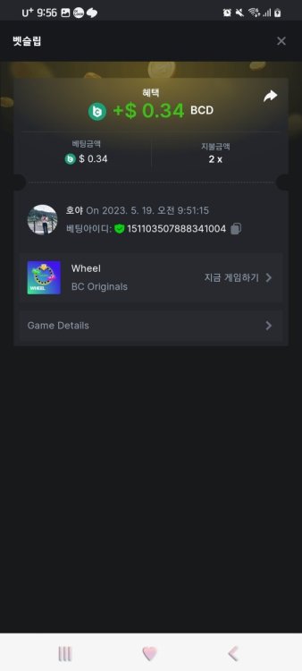Screenshot_20230519_095656_Chrome.jpg