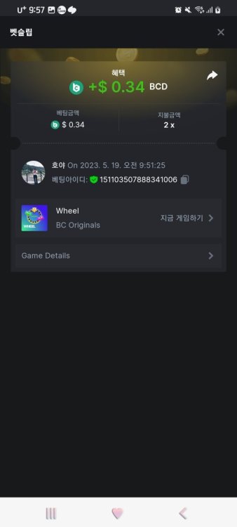 Screenshot_20230519_095736_Chrome.jpg