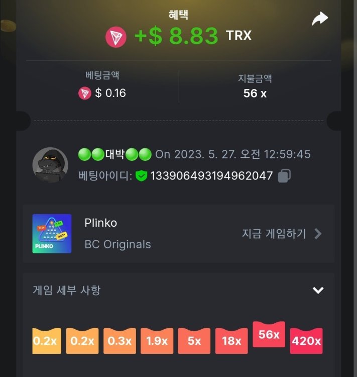 Screenshot_20230527_010025_Chrome.thumb.jpg.62179a8e665dcd5b216de37d68615801.jpg