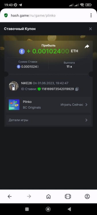 Screenshot_2023-06-01-19-43-19-772_com.opera.browser.jpg
