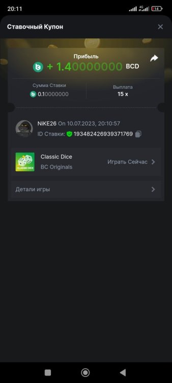 Screenshot_2023-07-10-20-11-03-815_com.opera.browser.jpg