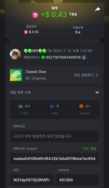 Screenshot_20230712_192358_Chrome.thumb.jpg.ebca69bd7b50f34c42570e7e3db7b0b7.jpg