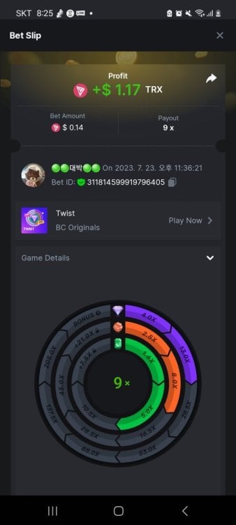 Screenshot_20230725_202507_Chrome.thumb.jpg.3093483a3b99cbfee1f9d209ec1d12ae.jpg