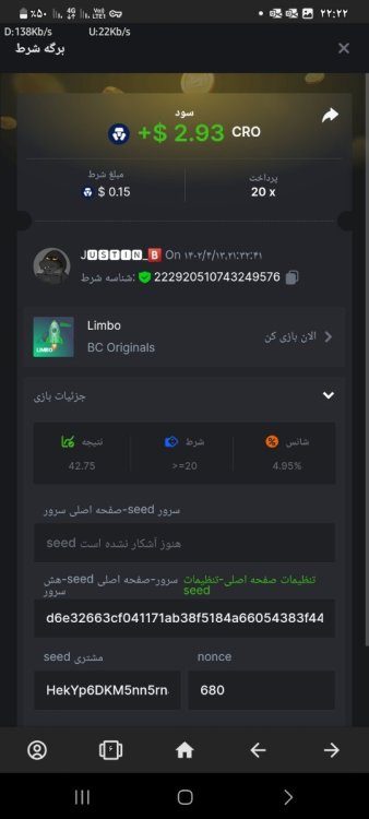 Screenshot_۲۰۲۳۰۷۰۴_۲۲۲۲۵۱_Opera.jpg
