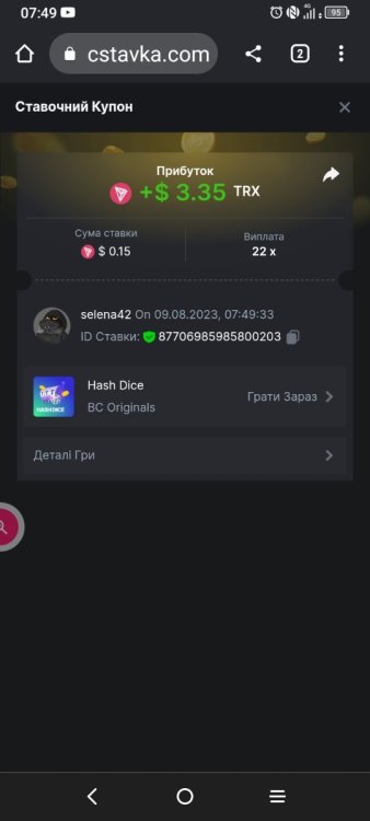 Screenshot_2023-08-09-07-49-41-190.jpg