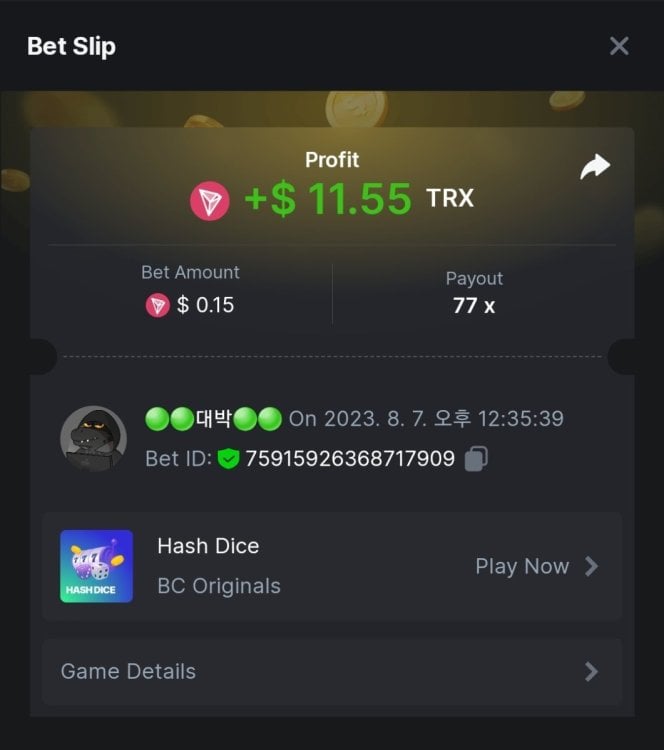 Screenshot_20230807_123615_Chrome.thumb.jpg.efbf0276bbc98e542a25bfd7c67744bb.jpg