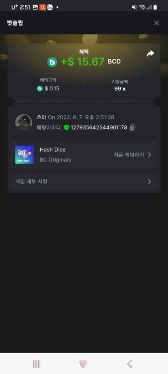 Screenshot_20230807_145137_Chrome.jpg