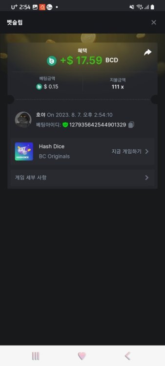 Screenshot_20230807_145417_Chrome.jpg
