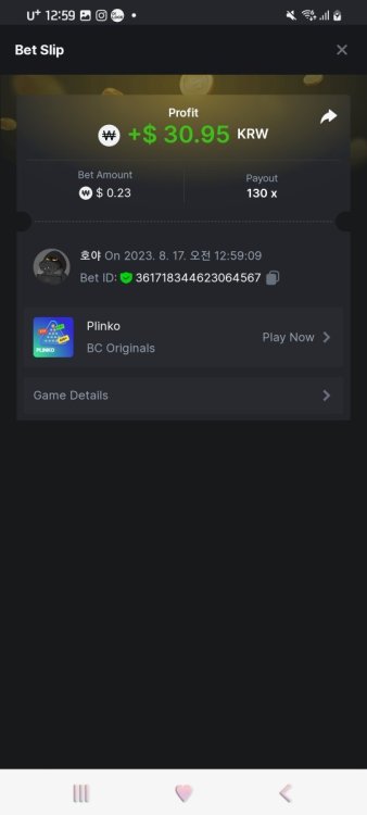 Screenshot_20230817_005922_Chrome.jpg