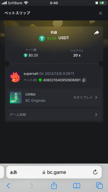 IMG_0588.thumb.png.772c848e314df4f629f17993b8cb5305.png