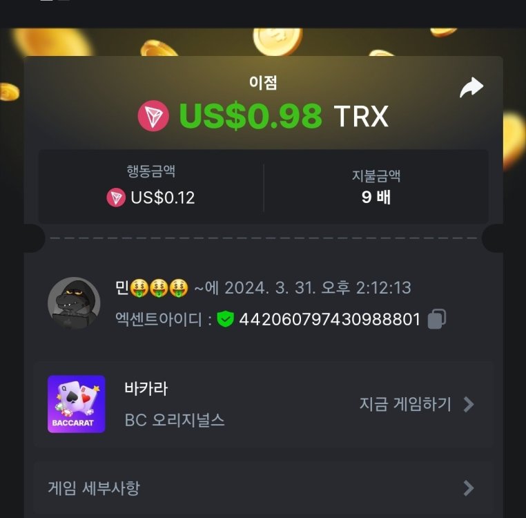 Screenshot_20240331_141237_Chrome.thumb.jpg.72ad76cbde49ae0c8f0e52cf020f8266.jpg